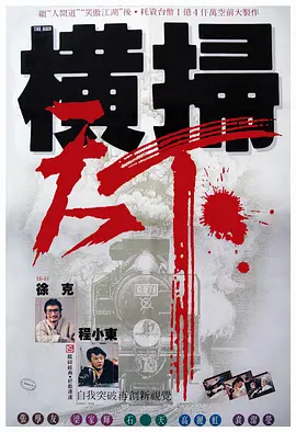 国产性videostv另类极品