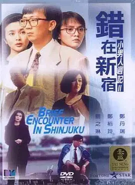 复仇者联盟5钢铁重生免费观看