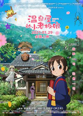 4438全国最大成人网视频
