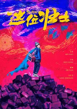 青青草视频在线观看