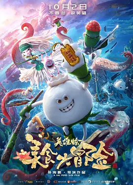 色香蕉在线