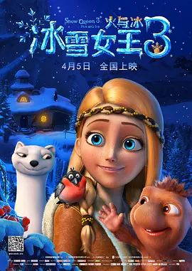 国产一级二级在线