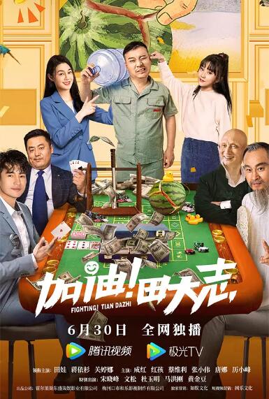 交欧美