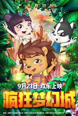 一区二区不卡视频在线观看