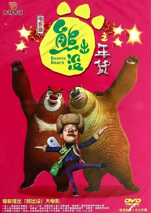 水地狱在线观看电影完整版