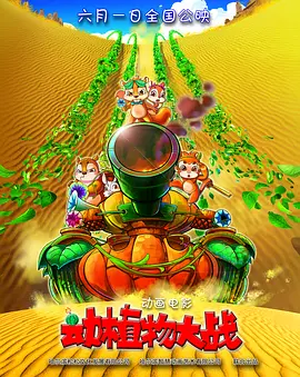 欧美一二三四