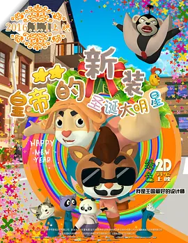 亚洲伊人久久综合