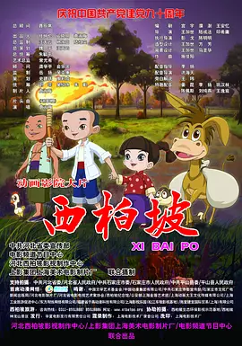 纳粹女子亲卫队电影完整播放