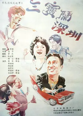 啊轻点灬太粗太长了视频