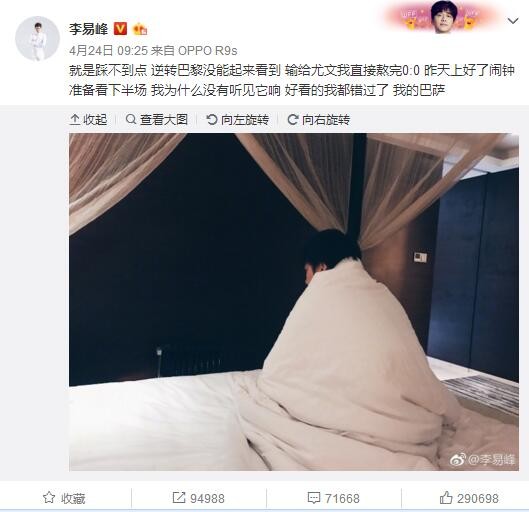 五月天激情啪啪