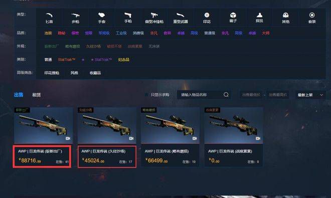 网禁呦萝资源网站在线观看