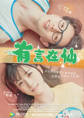亚欧洲精品在线视频免费观看