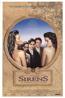 公开的隐秘丑闻