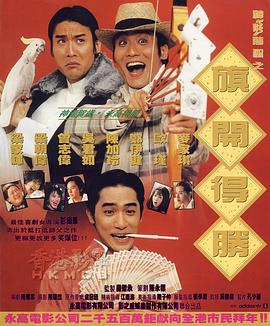 高清av电影