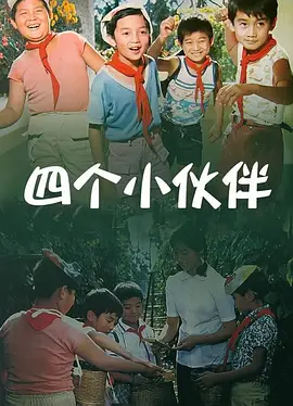 欧美日韩八区