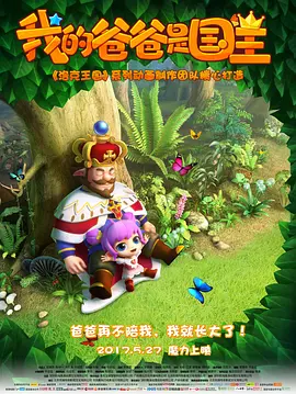 黄发的不伦女