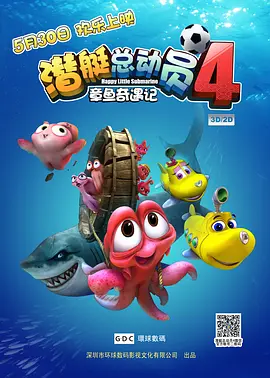 媒体驱动程序：完整课程