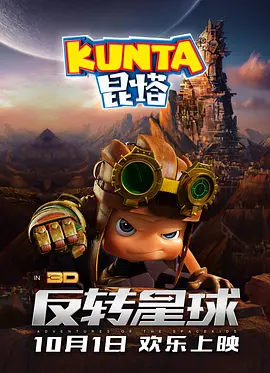 爱情的漩涡