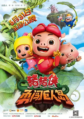 精品国产亚洲一区二区三区在线观看