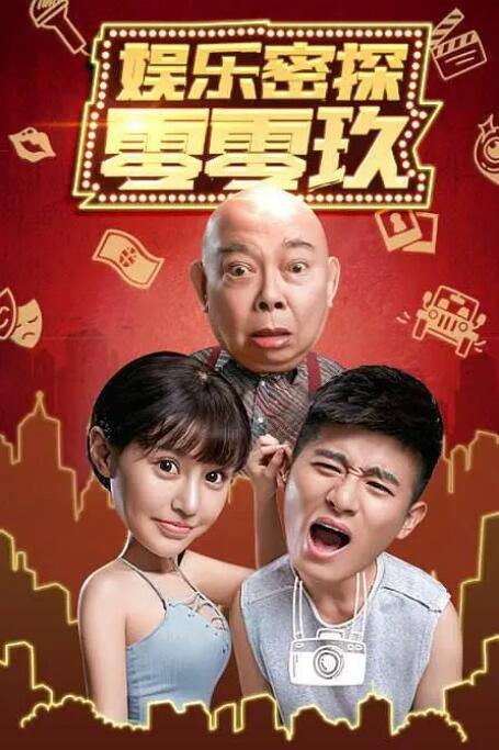 国内精品久久久久香蕉