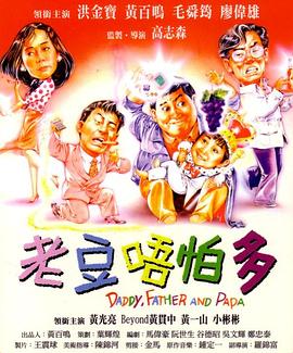 豺狼的日子未删减