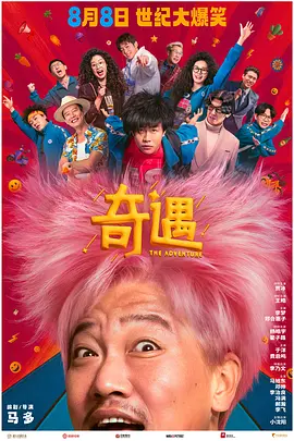 热久久最新视频