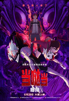 操吊视频