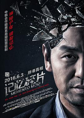 日韩精品亚洲人成在线观看