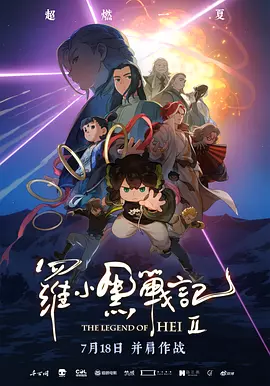 精品国产一区二区在线观看