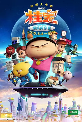 欧美日韩一区二区三区久久
