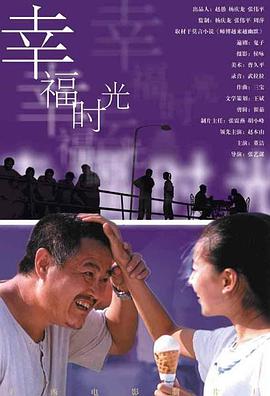 午夜在线视频观看版