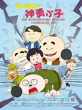 精品国模