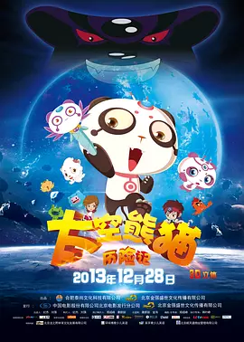 精品国产一区二区三区在线观看