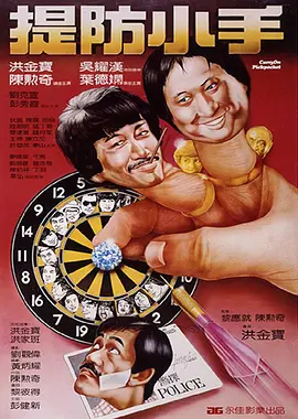 欧美老师