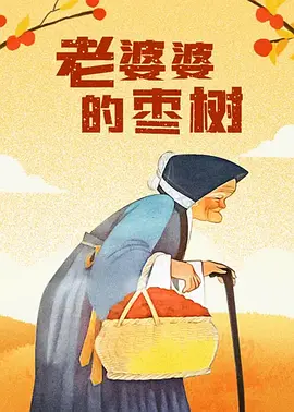 锕锕锕锕锕锕锕好太长太粗