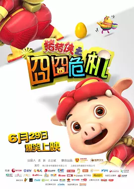 日产精品一区至六区