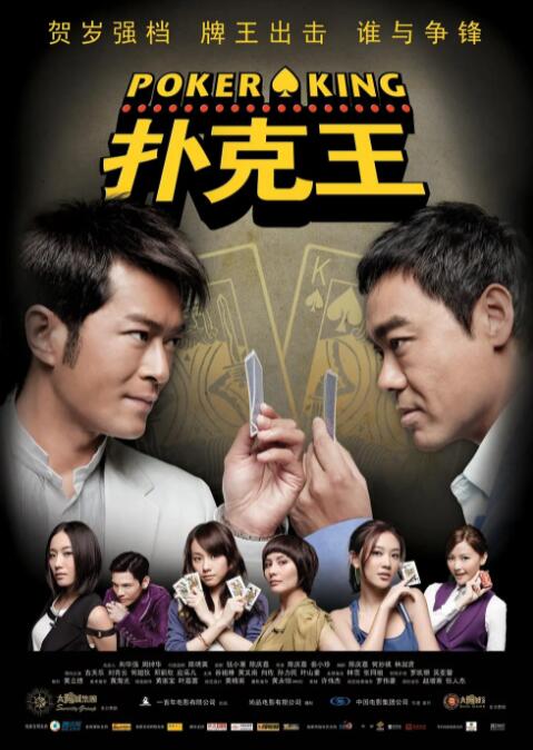 开心查询