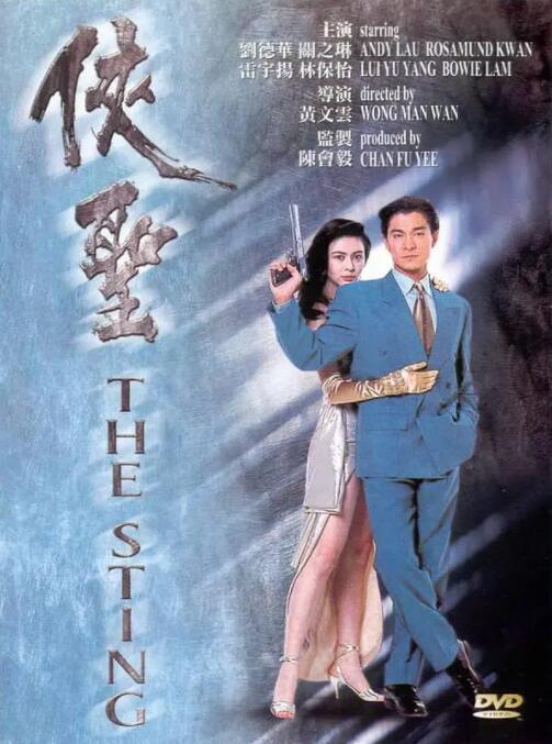 污渍的内裤