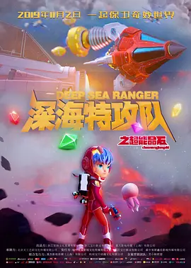 国产欧美激情