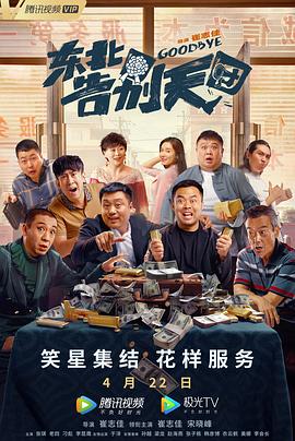 精东影院