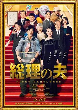 我嫂子的工作