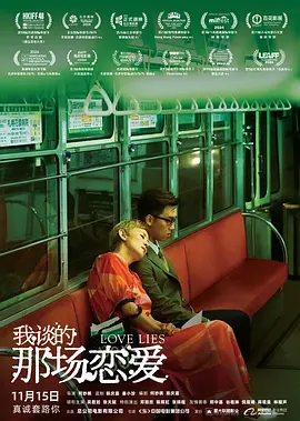 亚洲一区视频在线播放