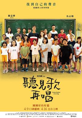 男人和女人搞鸡