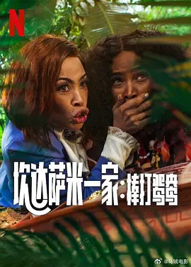 ,欧美特黄特色三级视频在线观看