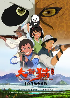 a级片免费观看