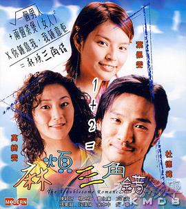 六月丁香婷婷综合