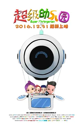 胸大的姑娘中文
