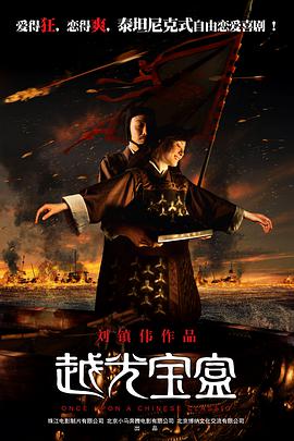 古装性xxxx18武则天