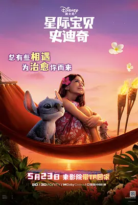 超碰激情