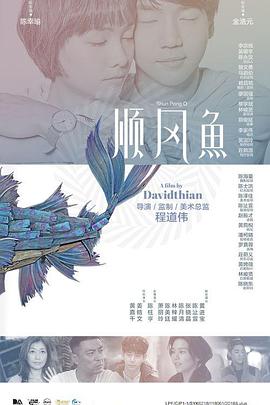 国产亚洲欧美视频